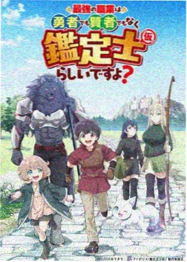 风与少年动漫封面